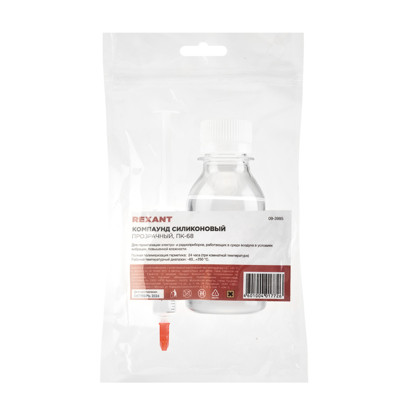 Компаунд силиконовый прозрачный ПК-68 (двухкомпонентный) 106 г REXANT 09-3985