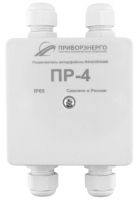 Разветвитель интерфейса rs 422/485 ПР-4 IP65 (Исполнение 2) Приборэнерго НТК НФ-00000348