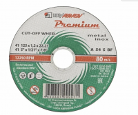 Круг отрезной по металлу+нерж., 125 х 1,0 х 22,2 мм, ПРЕМИУМ (Луга) Matrix 73712