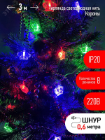 Гирлянда LED Нить Короны 3 м мультиколор, 220 V, IP20 36/864, ENIN-3K ЭРА Б0041898