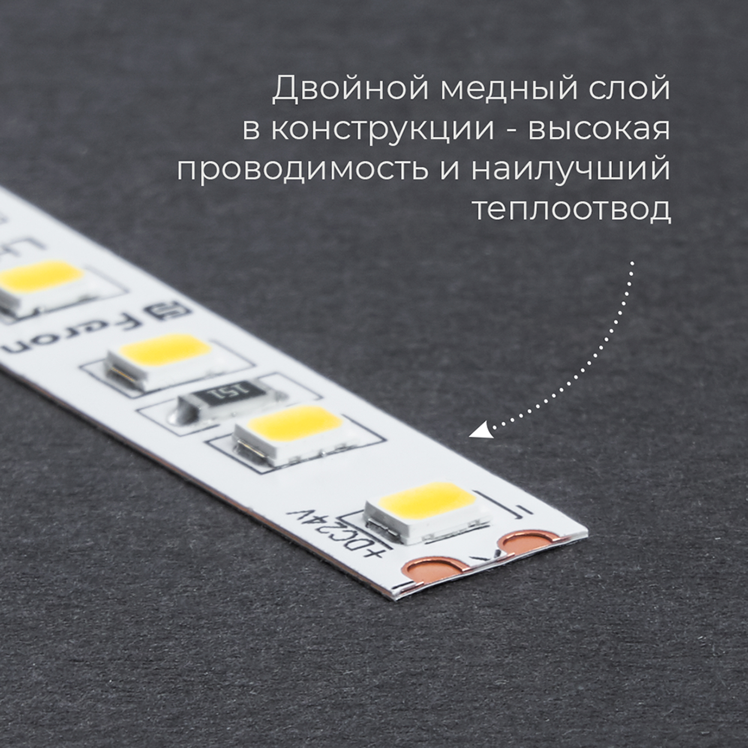 Лента светодиодная LEDх180/м 5м 16w/m 24в белый FERON LS502 41528
