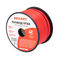 Провод ПГВА 1х2.50 мм2, красный, бухта 100 м, REXANT 01-6544