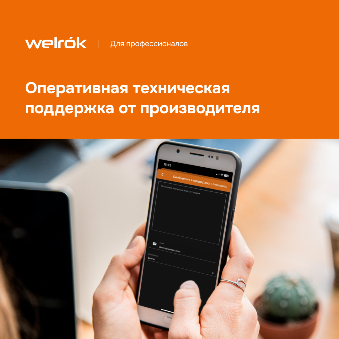 Терморегулятор для теплого пола умный, сенсорный, с Wi-fi, черный WELROK oz bk 4660251140601