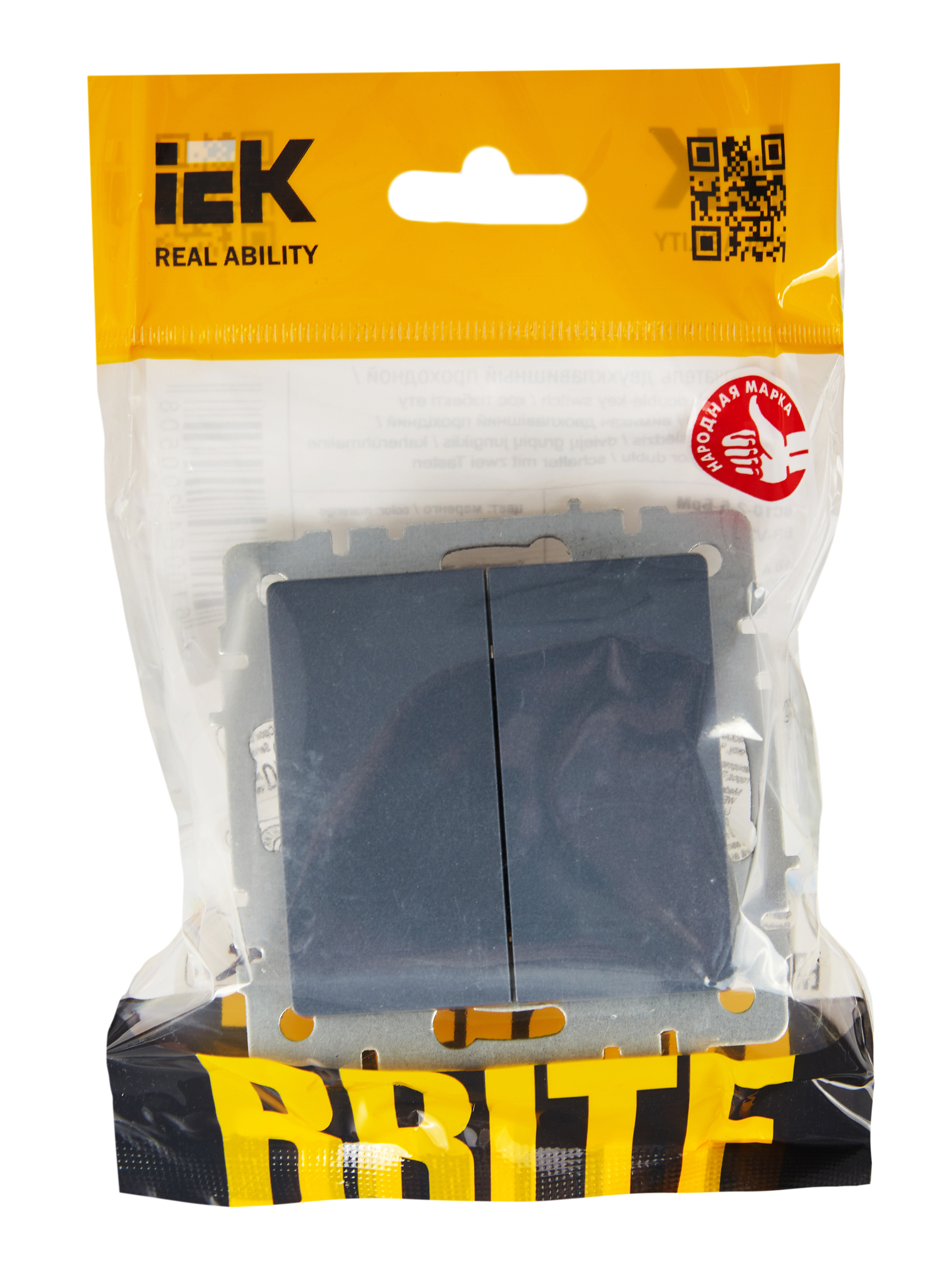 BRITE Выключатель двухклавишный проходной 10А ВС10-2-6-БрМ маренго IEK BR-V22-0-10-K35