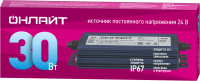Драйвер 30w OD-P30-IP67-24V ОНЛАЙТ 90648 35224