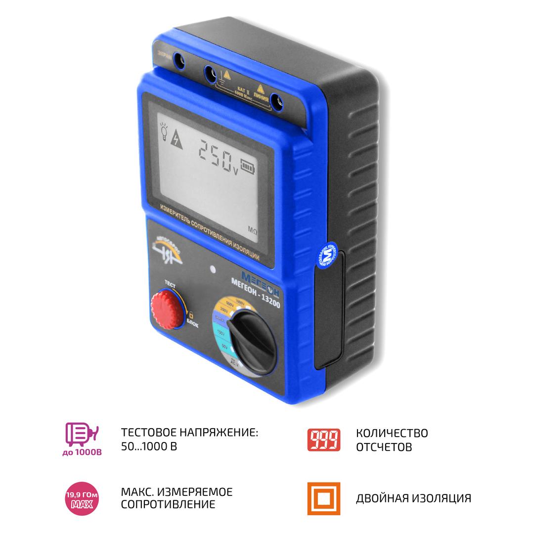 Измеритель сопротивления изоляции (мегаомметр) 13200 МЕГЕОН к0000011555