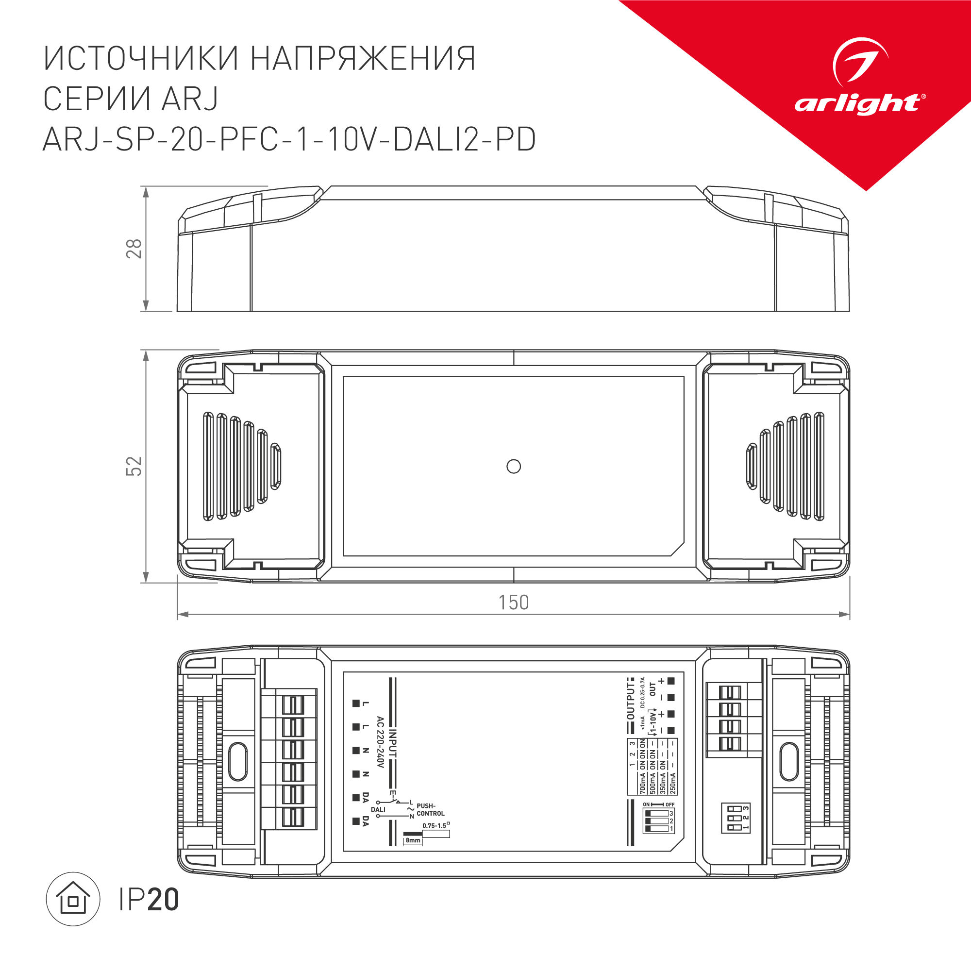 Экран SL-KANT-H16-3000 ROUND OPAL Arlight 036042
