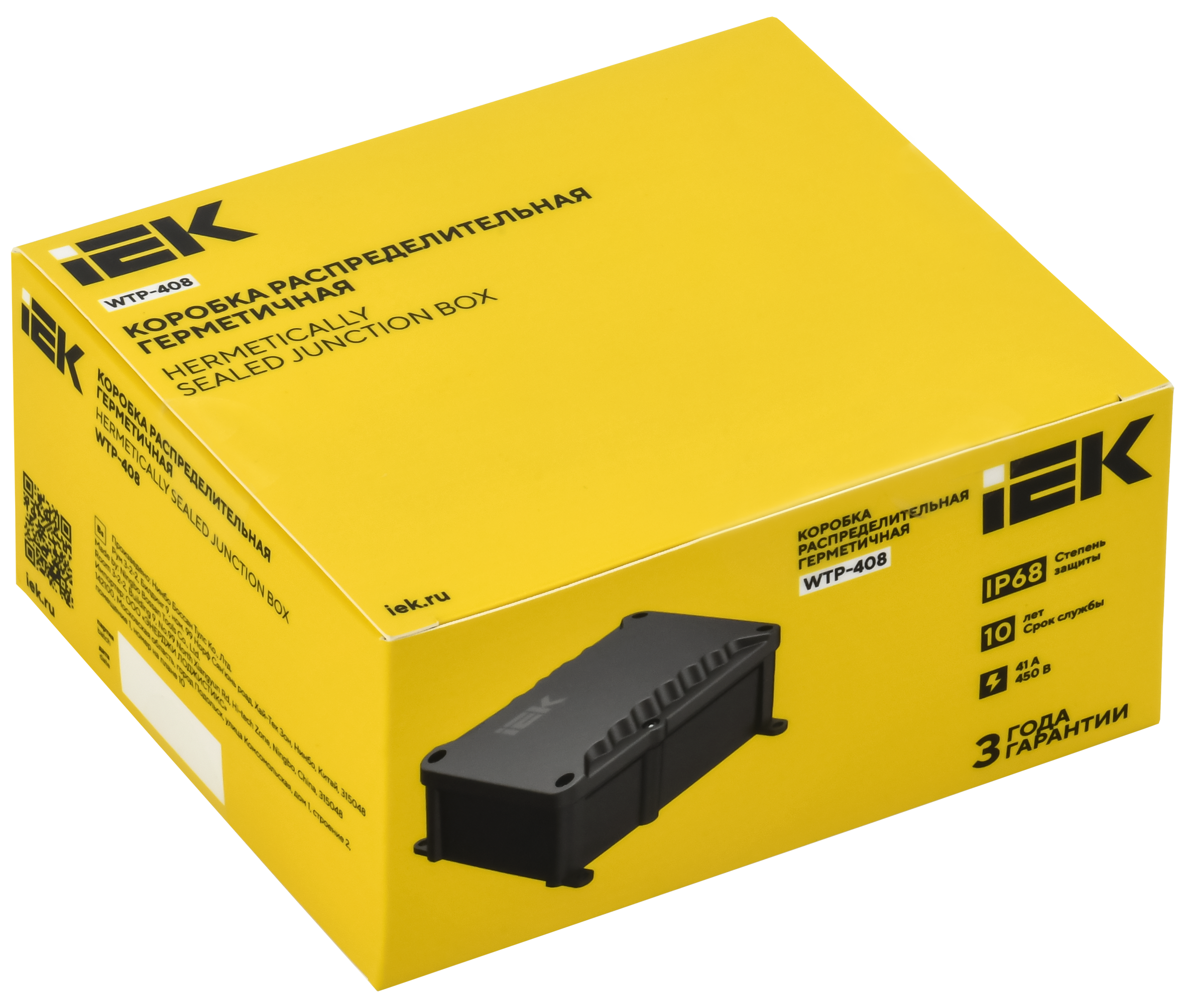 Коробка распределительная герметичная WTP-408 IP68 IEK UWB10-O-000-40-00-68