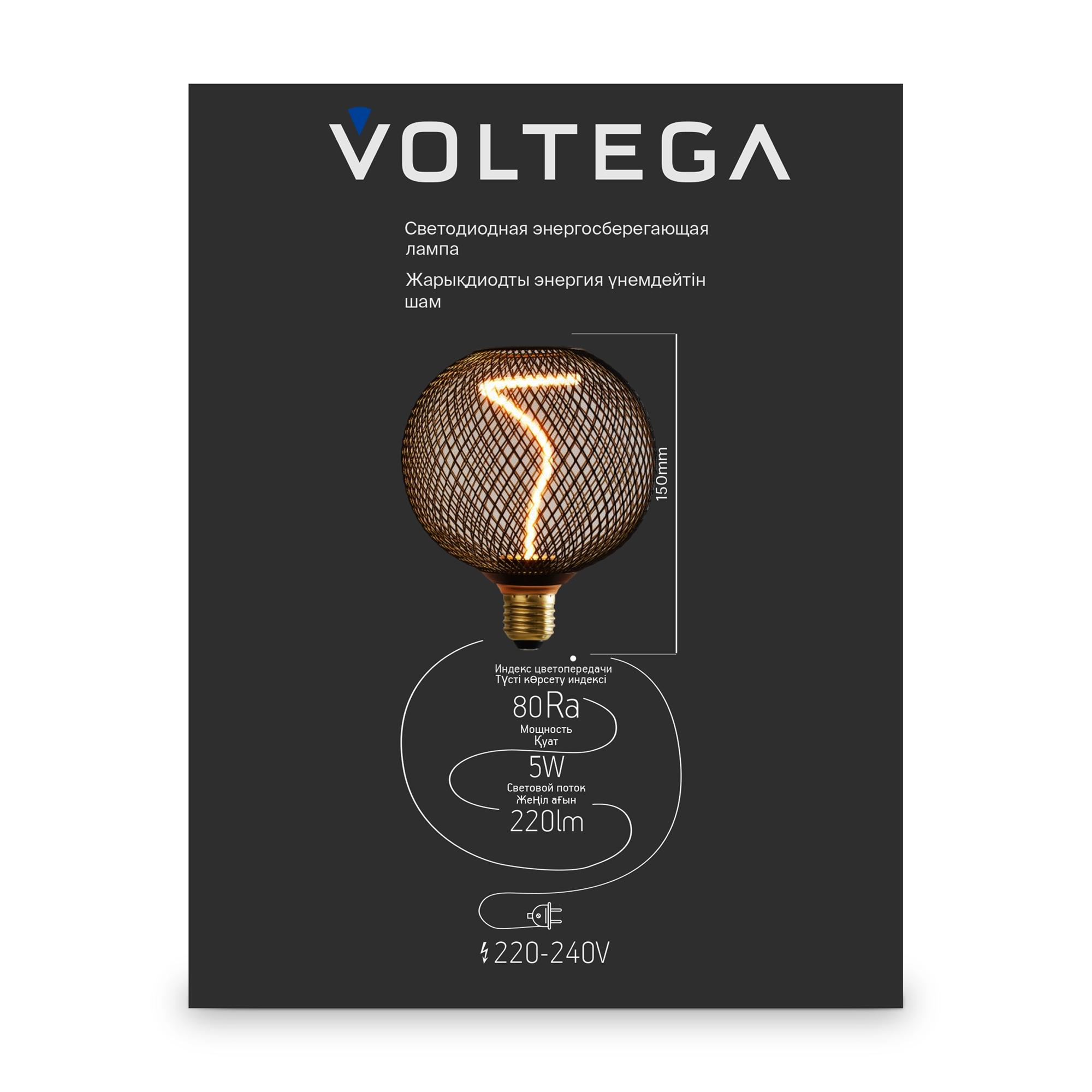 Лампочка филаментная цоколь E27 5W 1800К тип BRMC125 Voltega 8539 VG10-BRMC125150E27warm5W-SM-FD-A