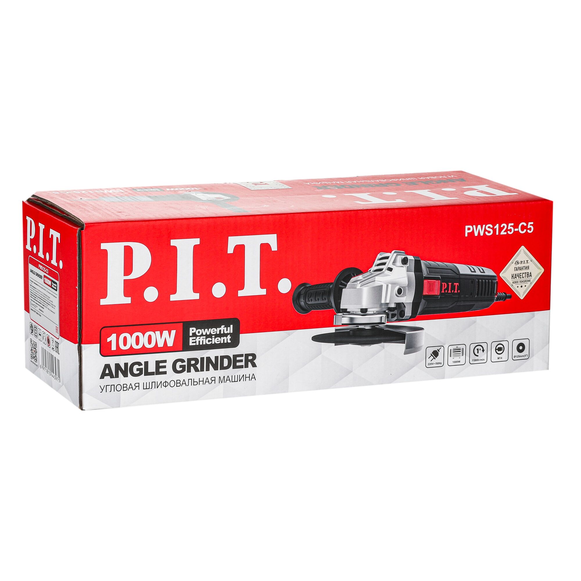 Шлифмашина угловая P.I.T. PWS125-C5