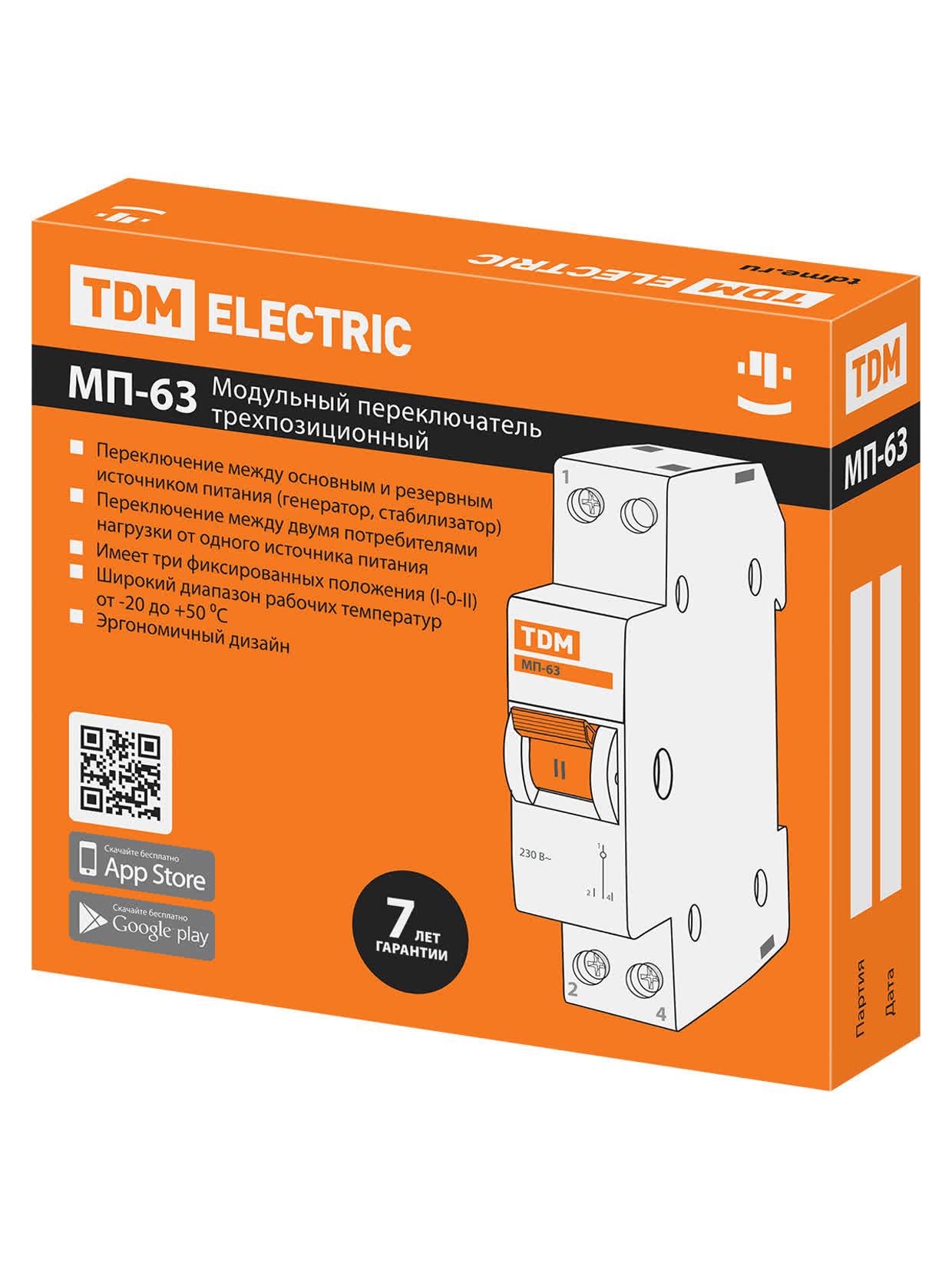 Модульный переключатель трехпозиционный МП-63 однополюсный 40А TDM ELECTRIC SQ0224-0007