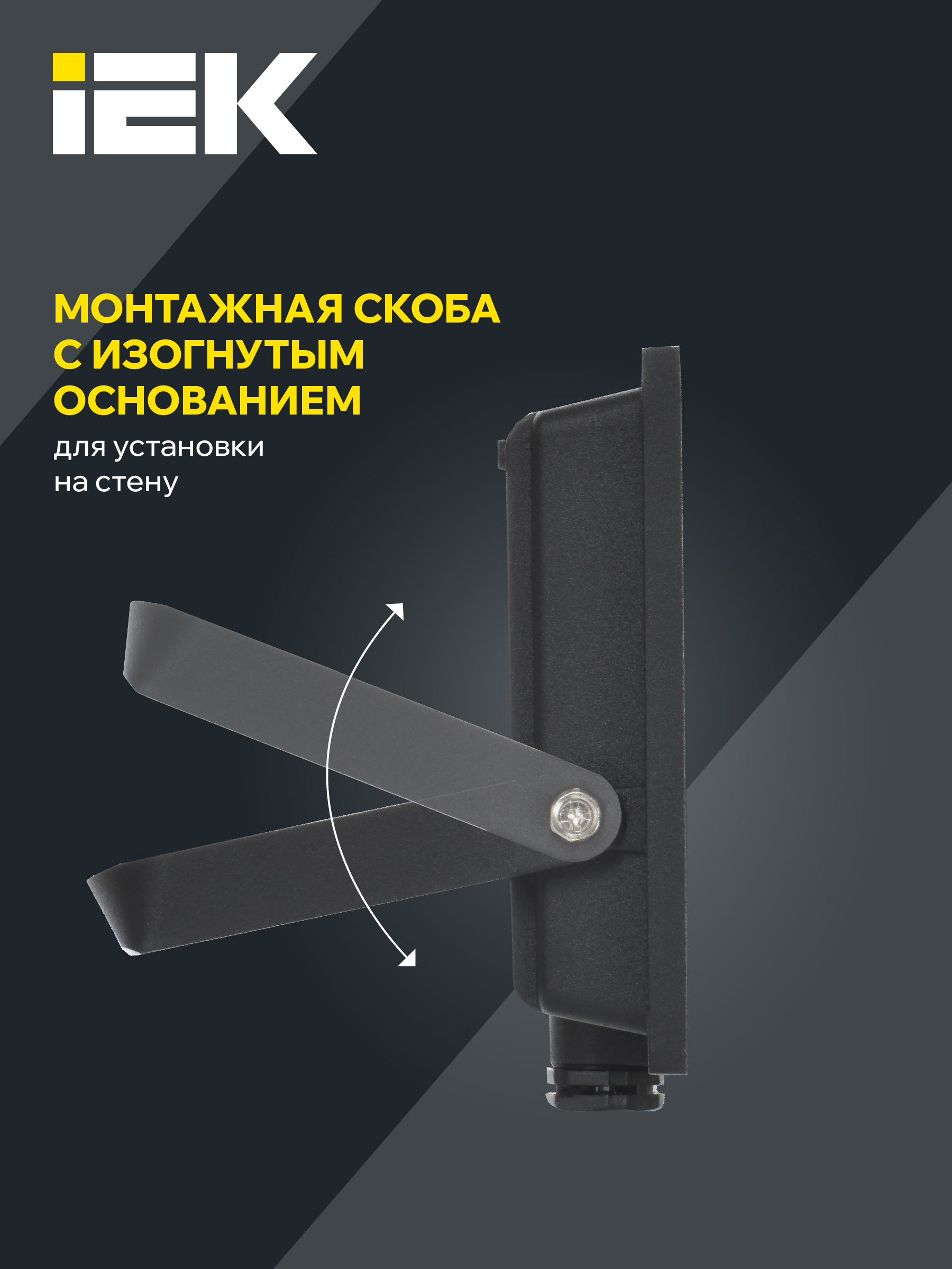 Прожектор СДО 06-30 светодиодный черный IP65 6500K IEK LPDO601-30-65-K02