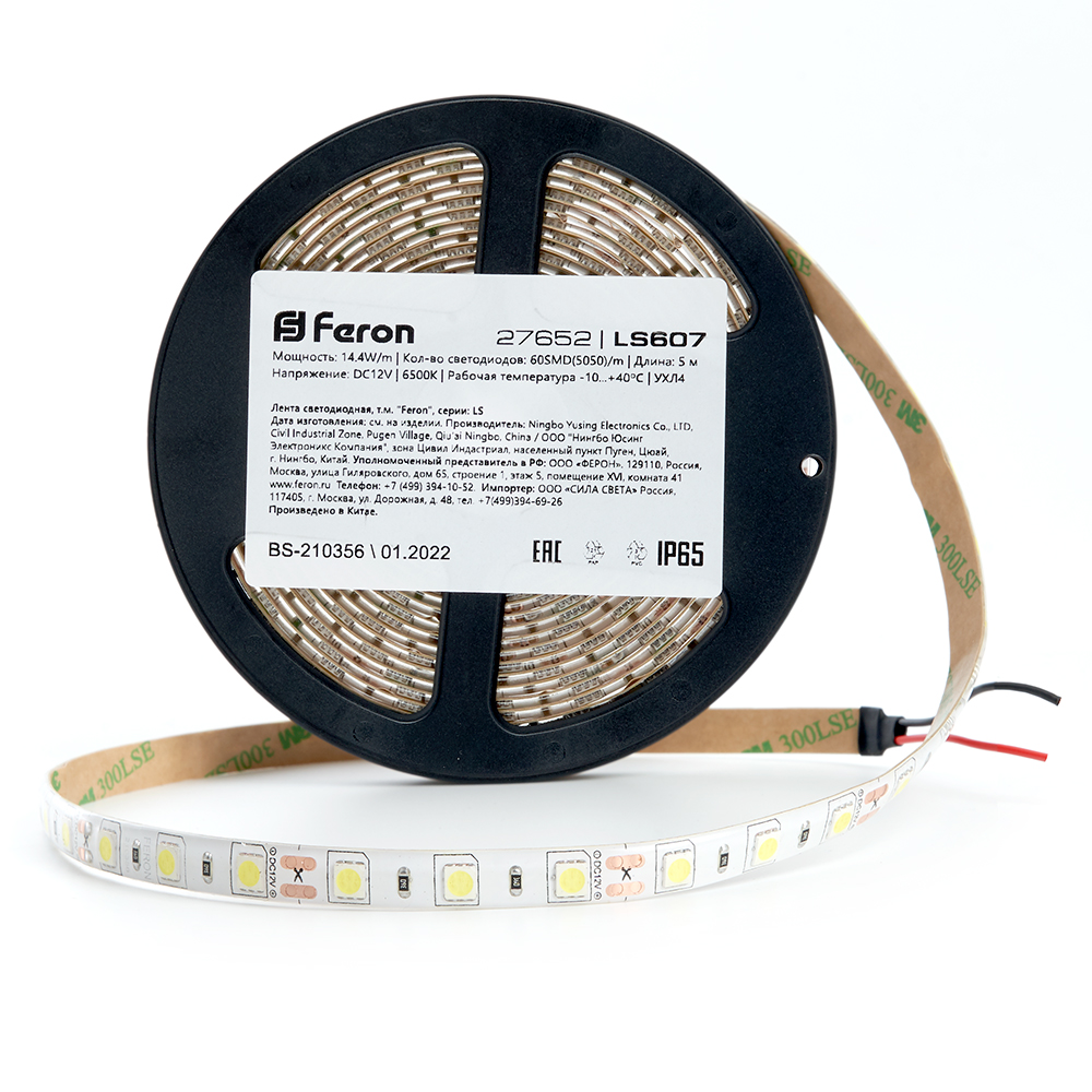 Лента светодиодная LEDх60/м 5м 14.4w/m 12в IP65 дневной FERON LS607 дневной 27652