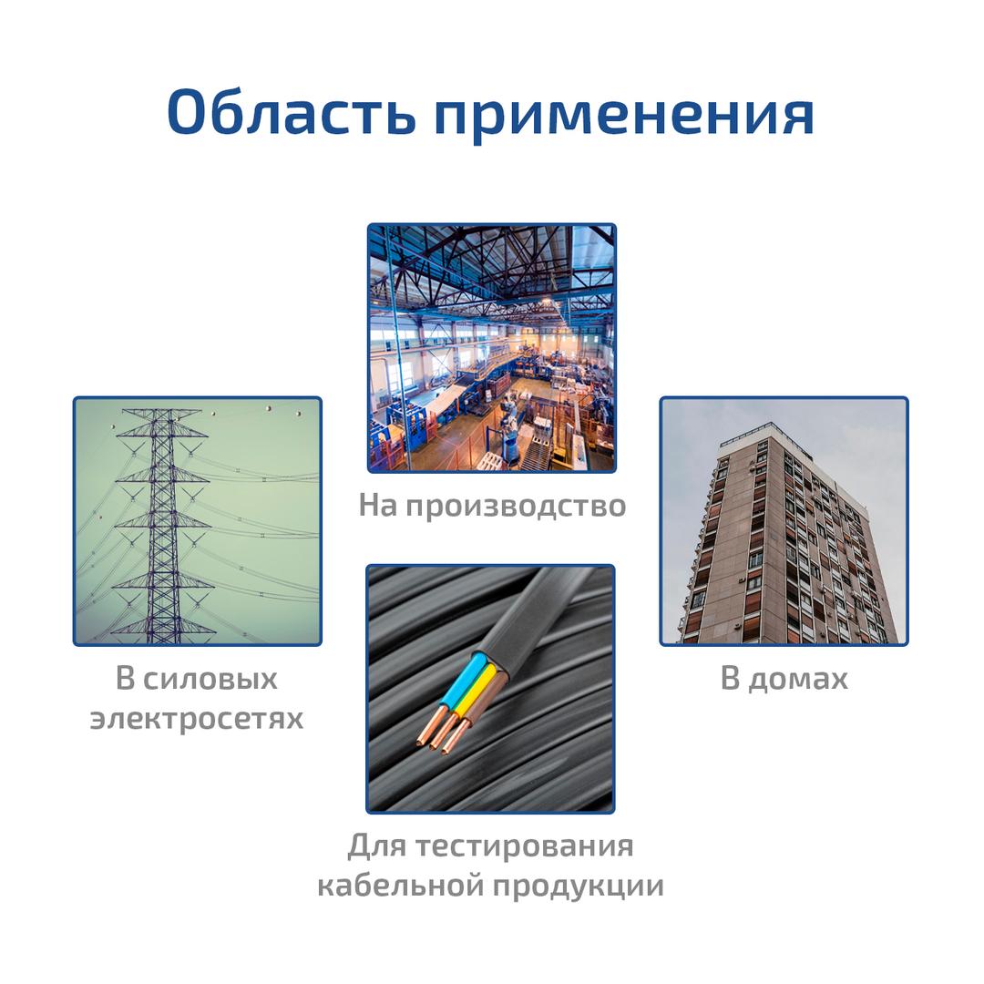 Измеритель сопротивления изоляции (Мегаомметр) 13200 с поверкой МЕГЕОН к0000020465