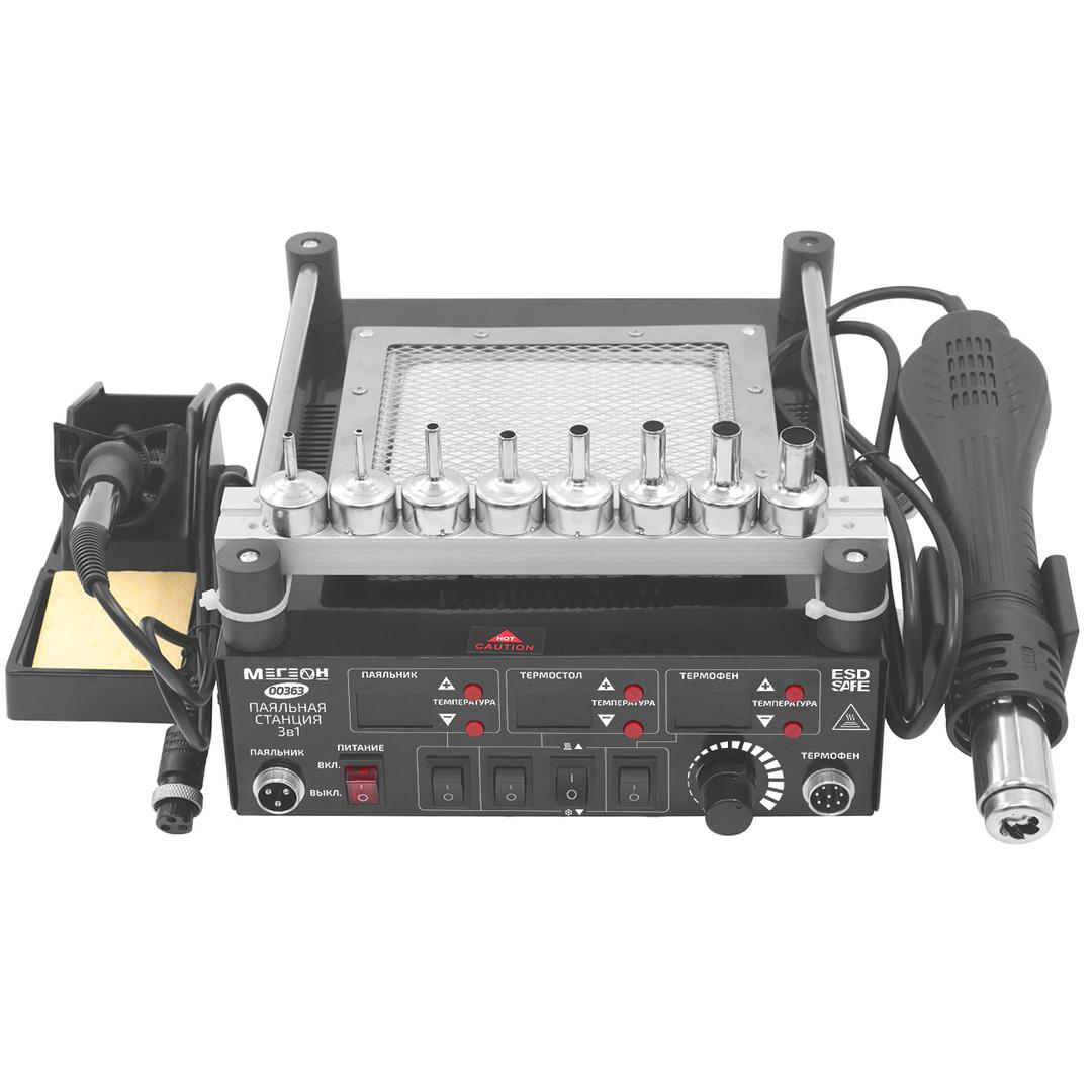 Станция паяльная цифровая 3 в 1 00363 МЕГЕОН к0000032101