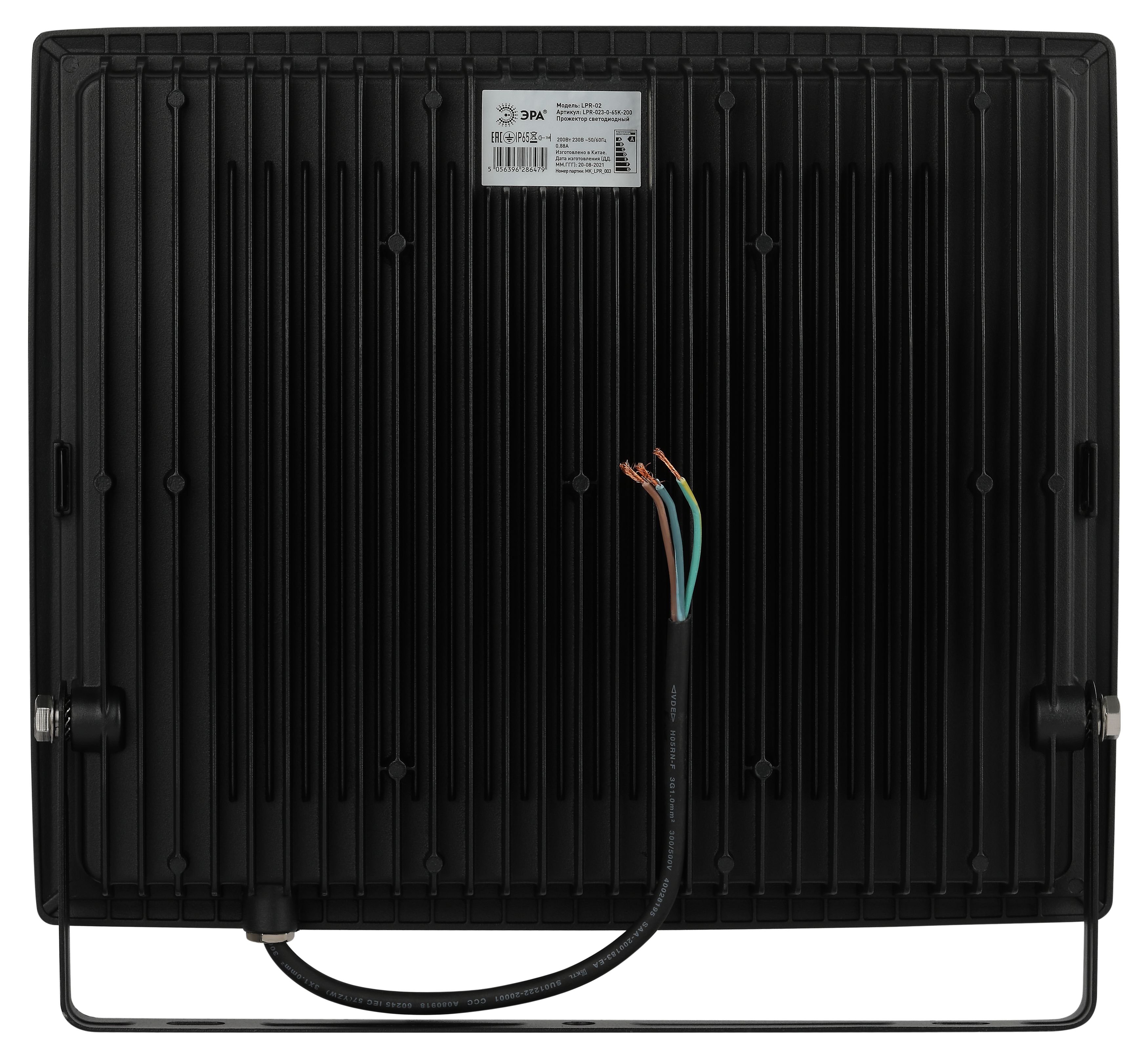 Прожектор светодиодный ДО-200 Вт 6500К 20000 Лм IP65 черный 200w холодный 200-240В LPR-023-0-65K-200 ЭРА Б0052028
