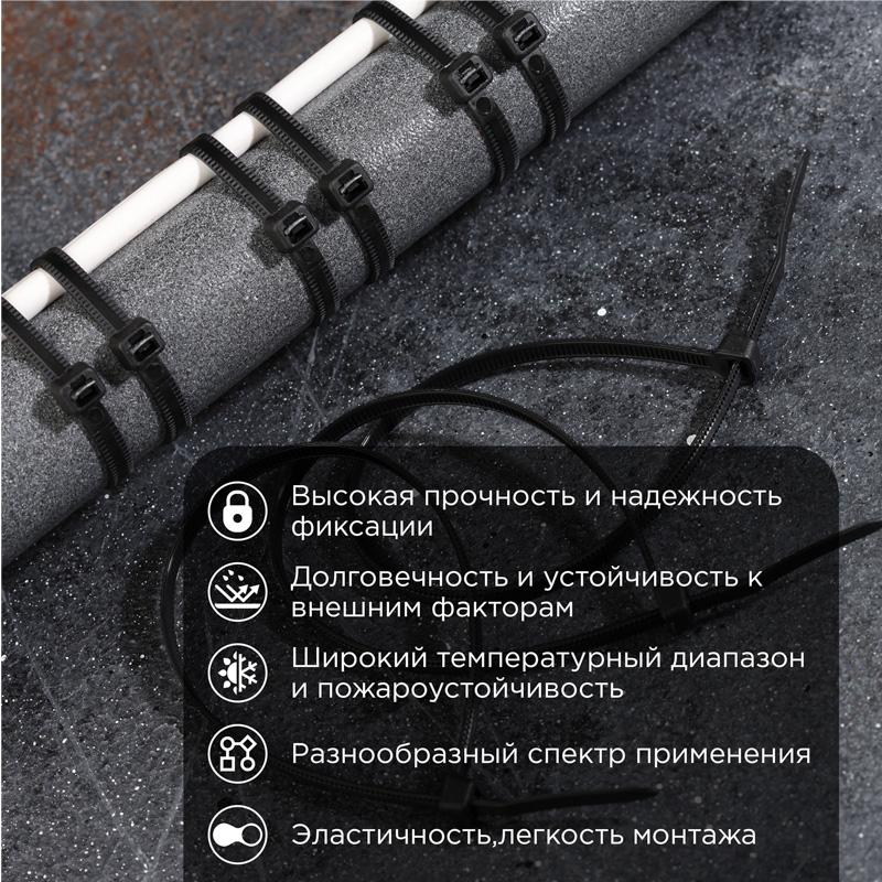 Хомут-стяжка кабельная нейлоновая 400x4,8 мм, черная, 100 шт ProConnect 57-0401