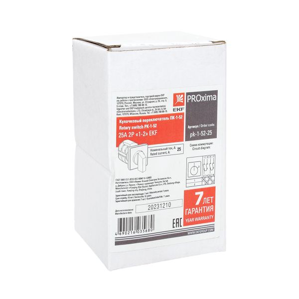 Переключатель кулачковый ПК-1-52 25А 2P '1-2' PROxima EKF pk-1-52-25