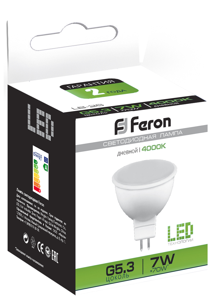 Лампа светодиодная LED 7вт 230в G5.3 белая FERON LB-26 80LED 25236