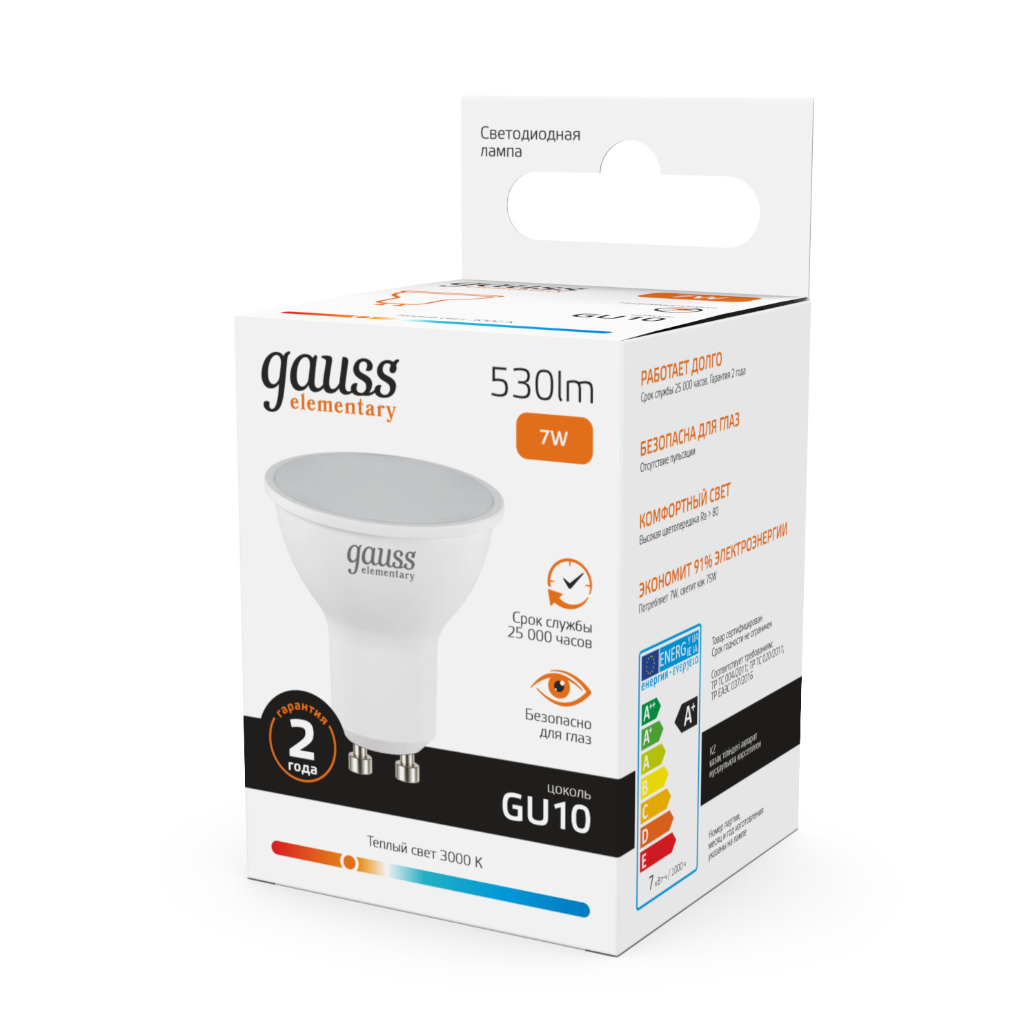 Лампа светодиодная LED 7 Вт 530 лм 3000К софит MR16 теплый GU10 AC 220В Elementary GAUSS 13617