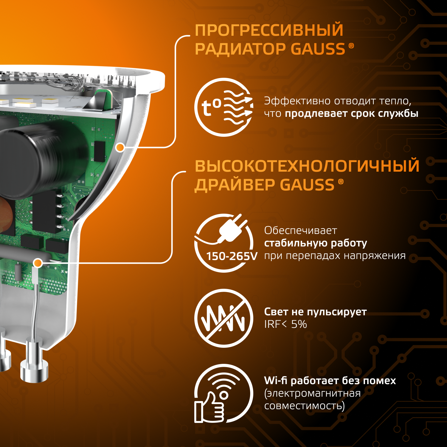 Лампа светодиодная LED 7 Вт 600 лм 3000К софит MR16 теплый GU10 AC 220В Black GAUSS 101506107