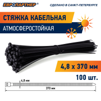 Стяжка нейлоновая 4.8х370 черная атмосферостойкая (100 шт) Европартнер 76062560