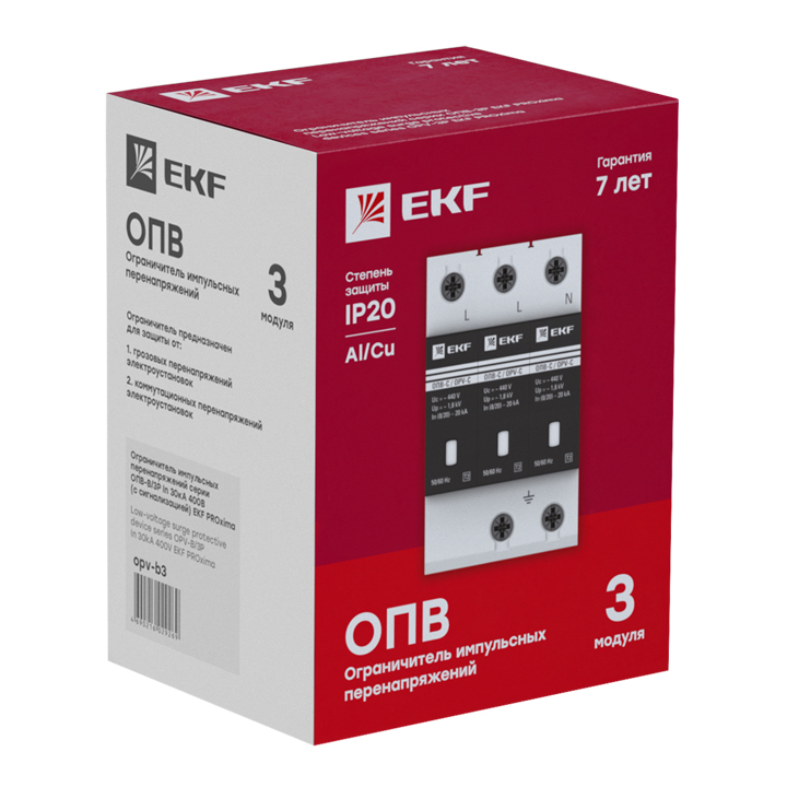 Ограничитель перенапряжений ОПВ-B 3P EKF opv-b3