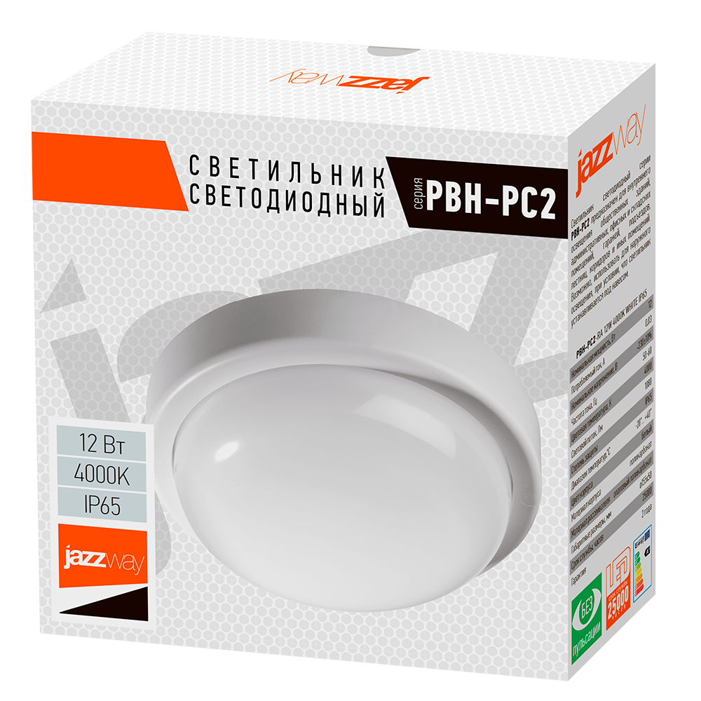 Светильник пылевлагозащищенный PBH-PC2-RA 12W 960Lm 4000K белый AC 230V/50Hzy JazzWay 1035660
