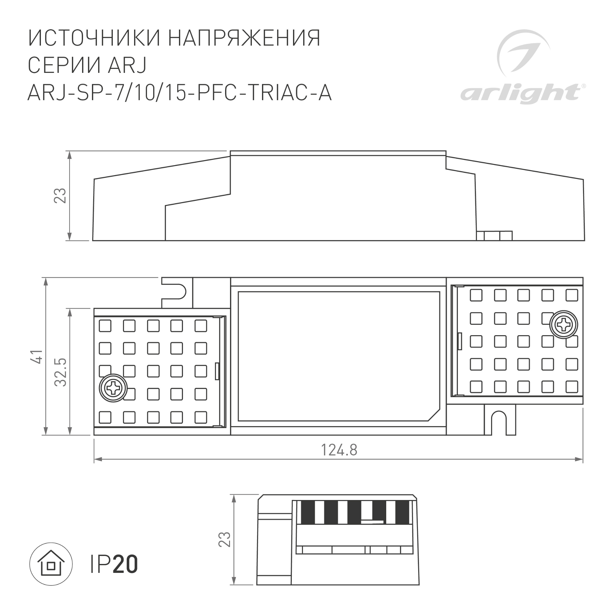 Блок питания ARS-250-24 (24V, 10.4A, 250W) (ARL, IP20 Сетка, 2 года) Arlight 025403