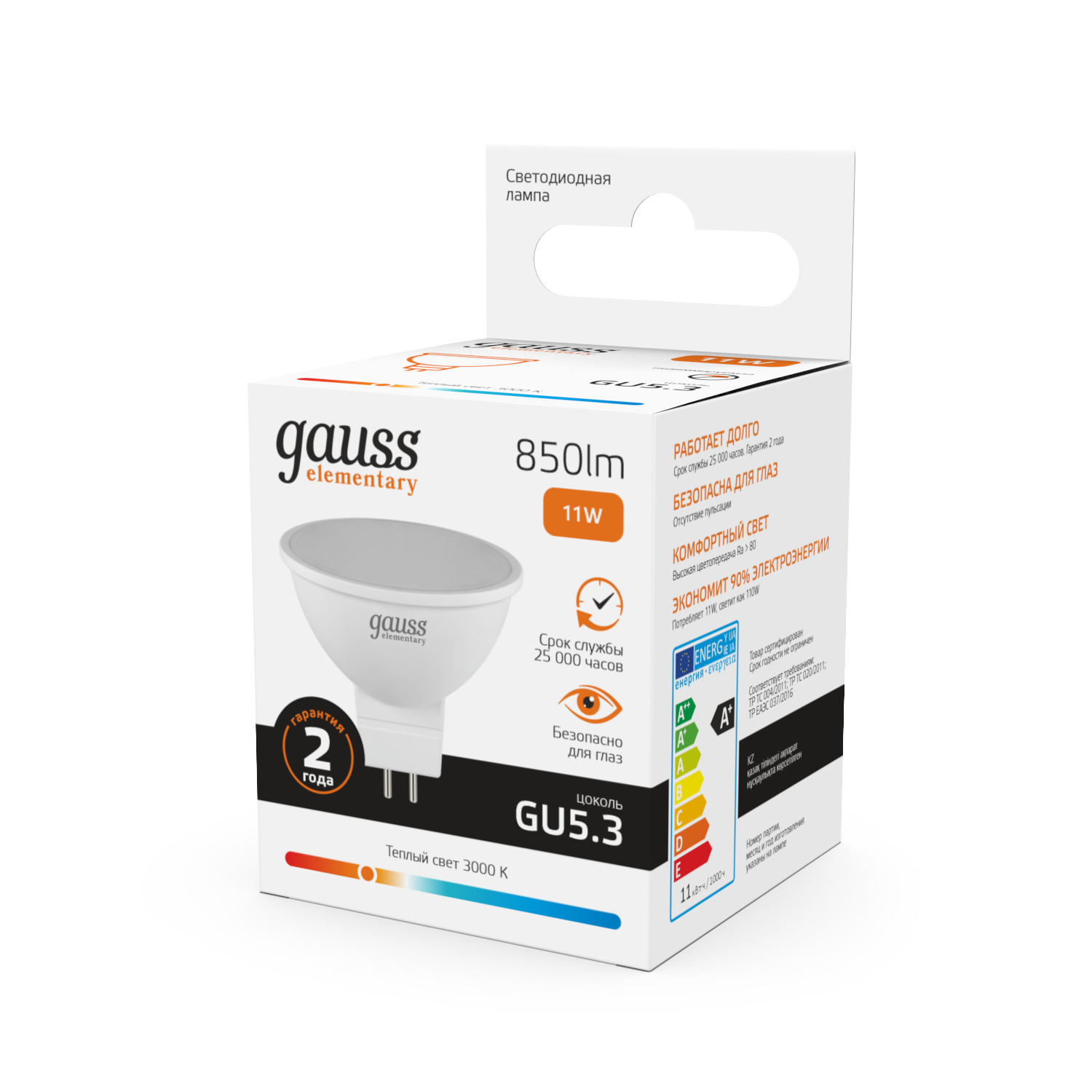 Лампа светодиодная LED 11 Вт 850 лм 3000К софит MR16 теплый GU5.3 AC 220В Elementary GAUSS 13511