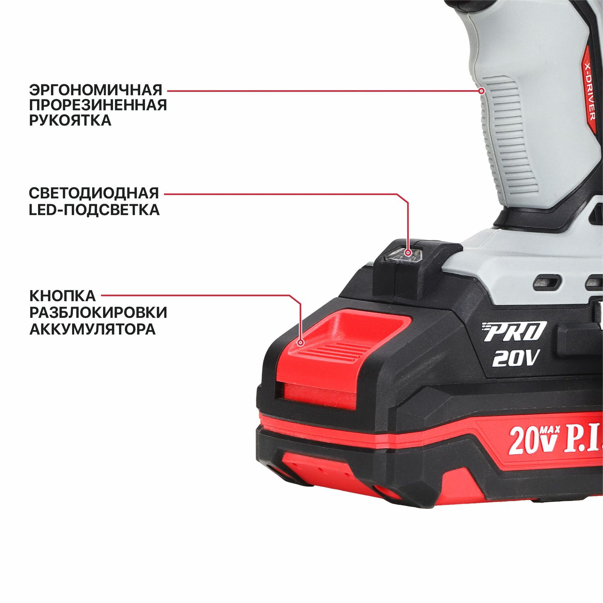 Дрель-шуруповерт ударный аккумуляторный           бесщёточный   X-DRIVE P.I.T. PSB20H-13D/1