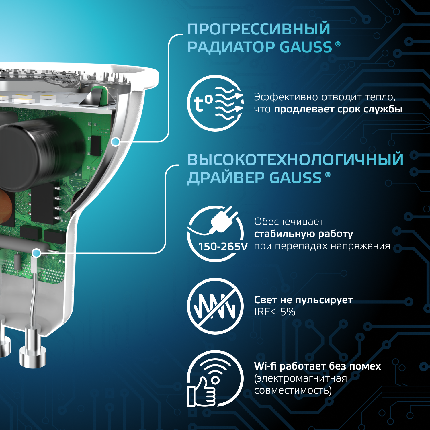 Лампа светодиодная LED 9 Вт 830 лм 4100К софит MR16 нейтральный GU10 AC 220В Black GAUSS 101506209
