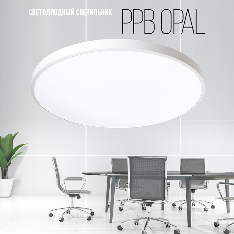 Светильник светодиодный ДБО-70w OPAL 6500К белый 5600Лм IP20 JazzWay 5060944