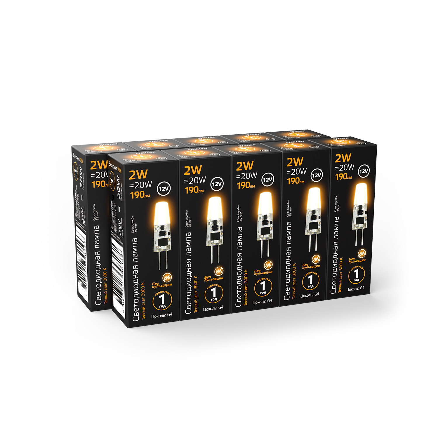 Лампа светодиодная LED 2 Вт 190 лм 3000К капсула теплый G4 AC/DC 12В силиконовая низковольтная Black Gauss GAUSS 207707102 207707102*