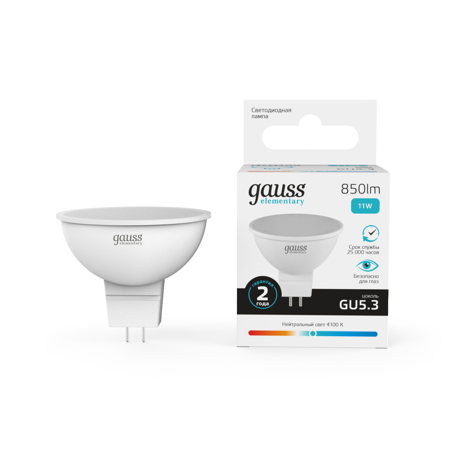 Лампа светодиодная LED 11 Вт 850 лм 4100К софит MR16 нейтральный GU5.3 AC 220В Elementary Gauss GAUSS 13521