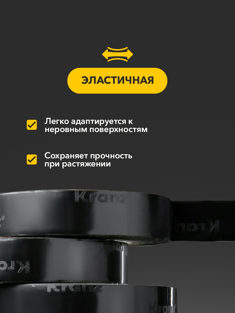 Изолента ПВХ KRANZ 0.13х15 мм, 20 м, черная 10шт Kranz KR-09-2606