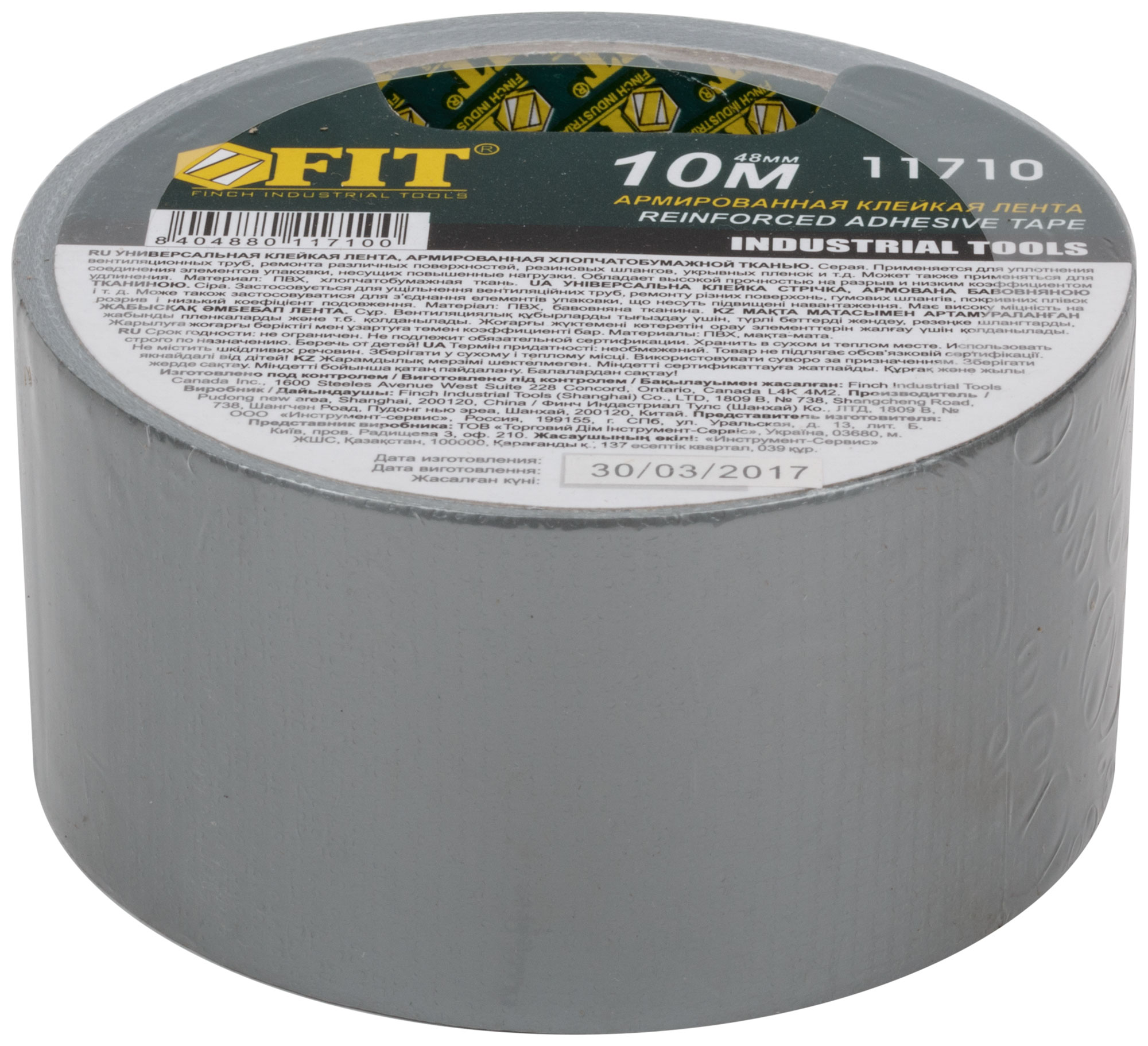 Лента универсальная армированная (ducttape) 48 мм х 10 м FIT 11710