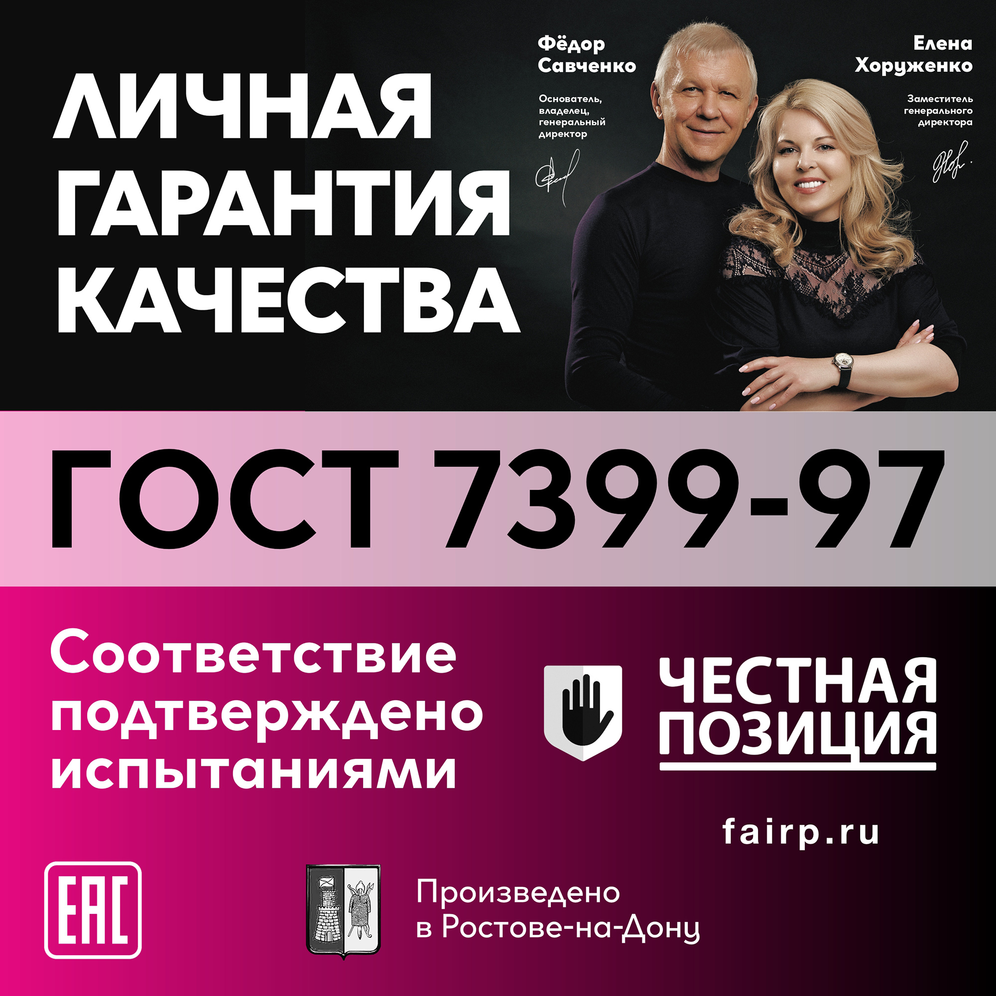ПВС 2х0.75 черный ТРТС Ореол 00000056851