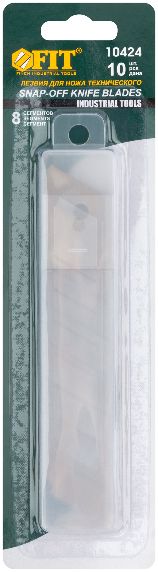 Лезвия для ножа технического 25 мм, 8 сегментов, сталь SK5 (10 шт) FIT 10424