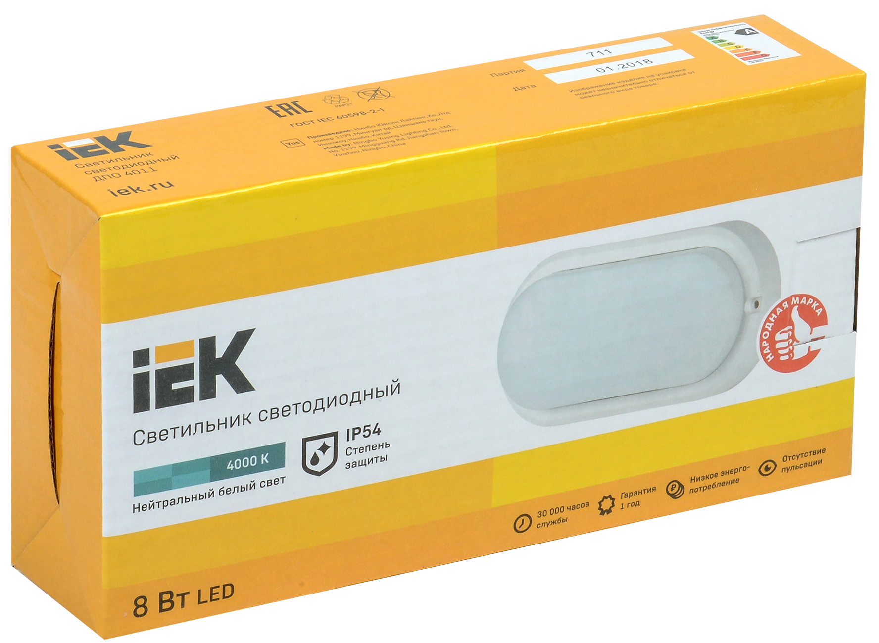 Светильник светодиодный ДПО 4011 8Вт IP54 4000K овал белый пластик IEK LDPO0-4011-8-4000-K01