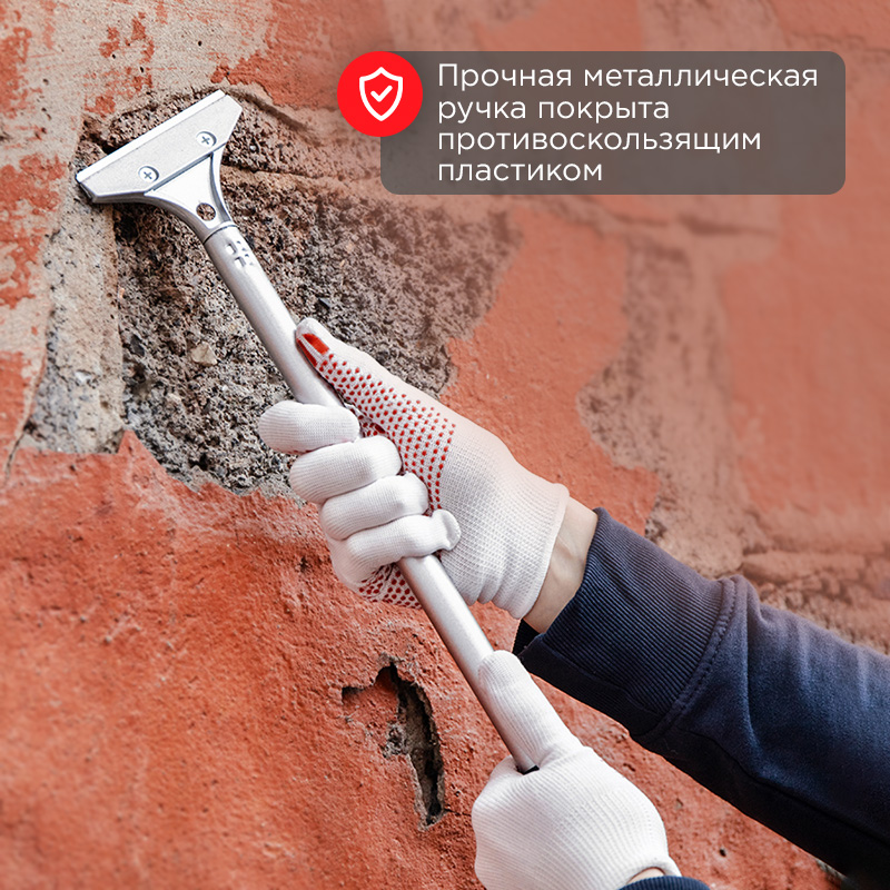 Скребок строительный универсальный 400 мм металл REXANT 12-4962