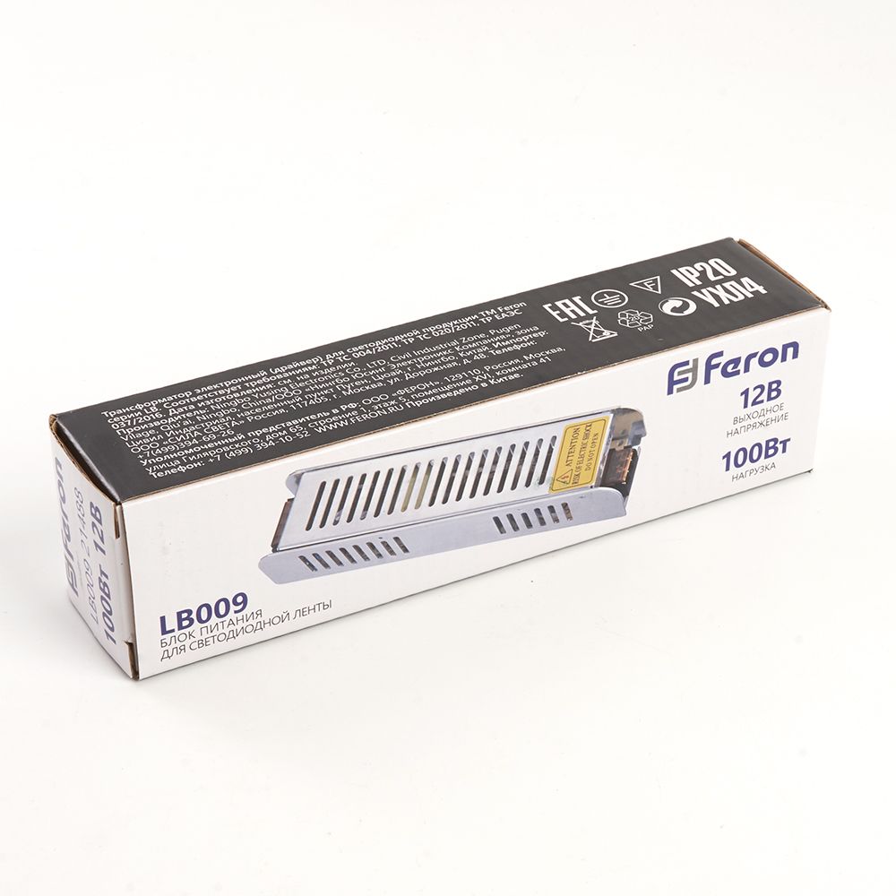 Драйвер светодиодный LED 100w 12v FERON LB009 21488