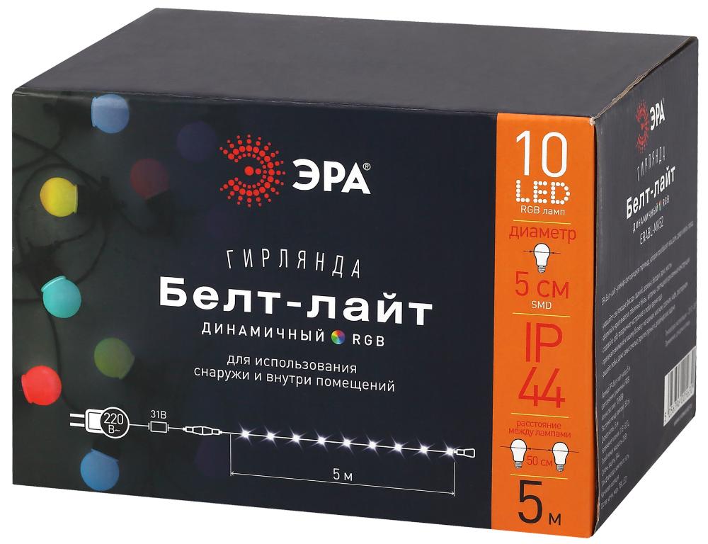 Гирлянда Белт Лайт набор 5 м, ERABL-MK52 10 LED (шаг 50 см), мультиколор, динамич.режим, с ЭРА Б0047956