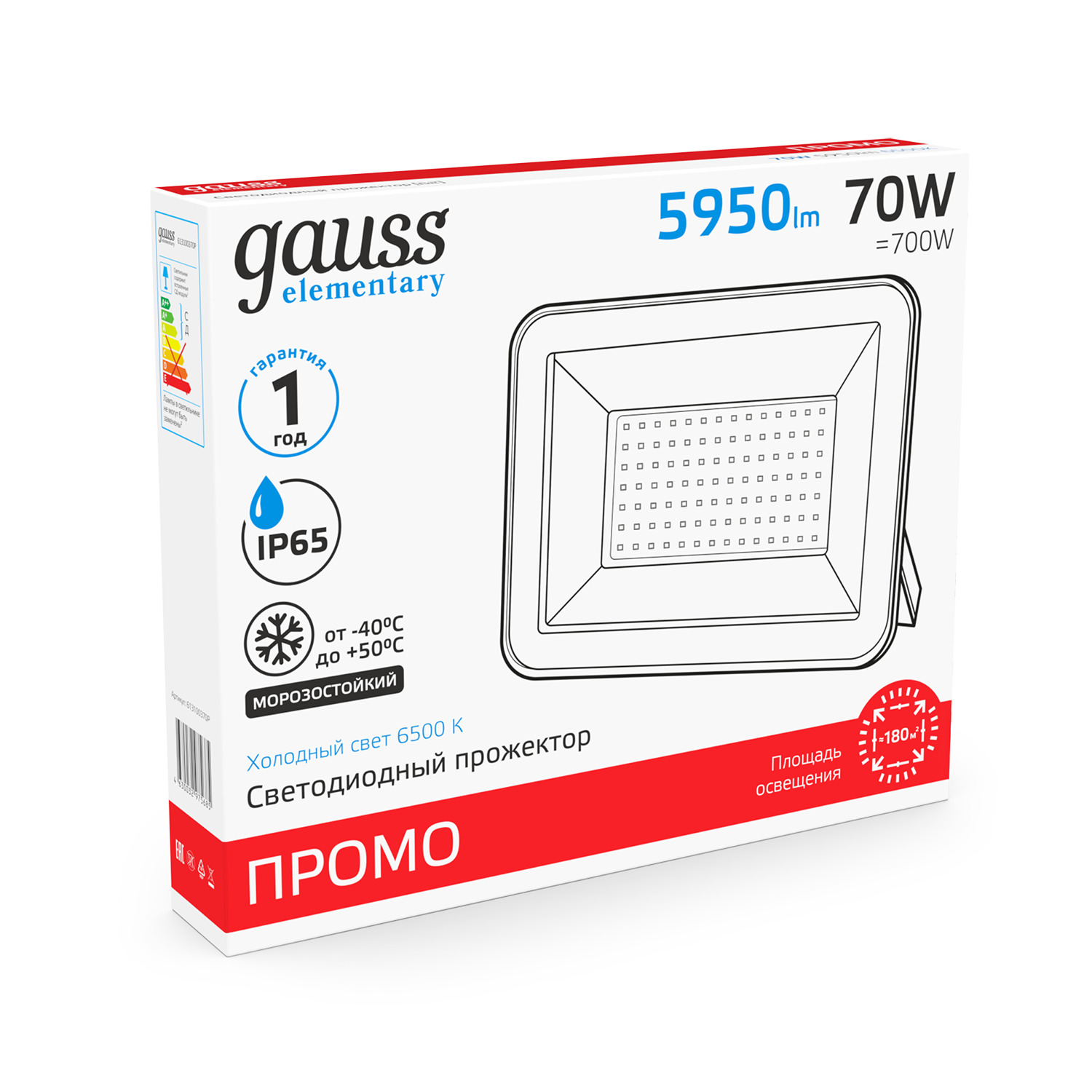 Прожектор светодиодный ДО 70 Вт 5950 лм 6500К AC 220В IP65 186х220х31мм Elementary PROMO G2 Gauss GAUSS 613100370P