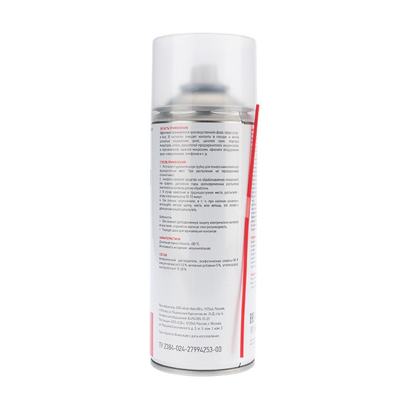 Смазка контактов KONTAKT 61, 400 мл, аэрозоль REXANT 85-0007