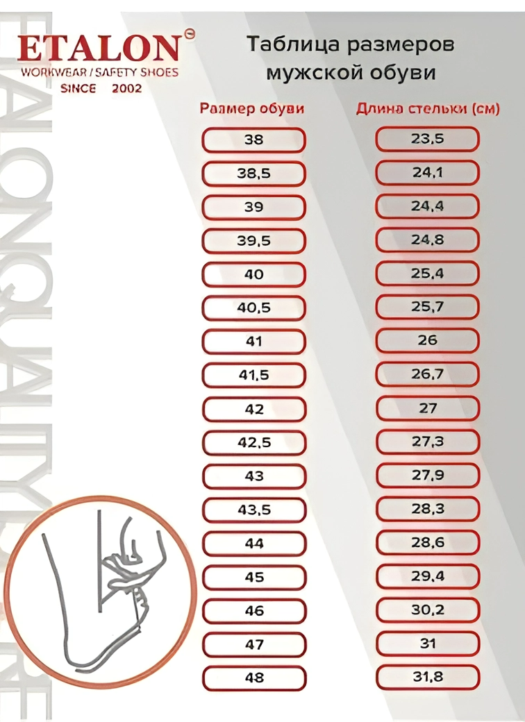 Сапоги ПВХ муж. 34 см, цвет олива р.42 Эталон-Спецодежда 109798 00000109801    