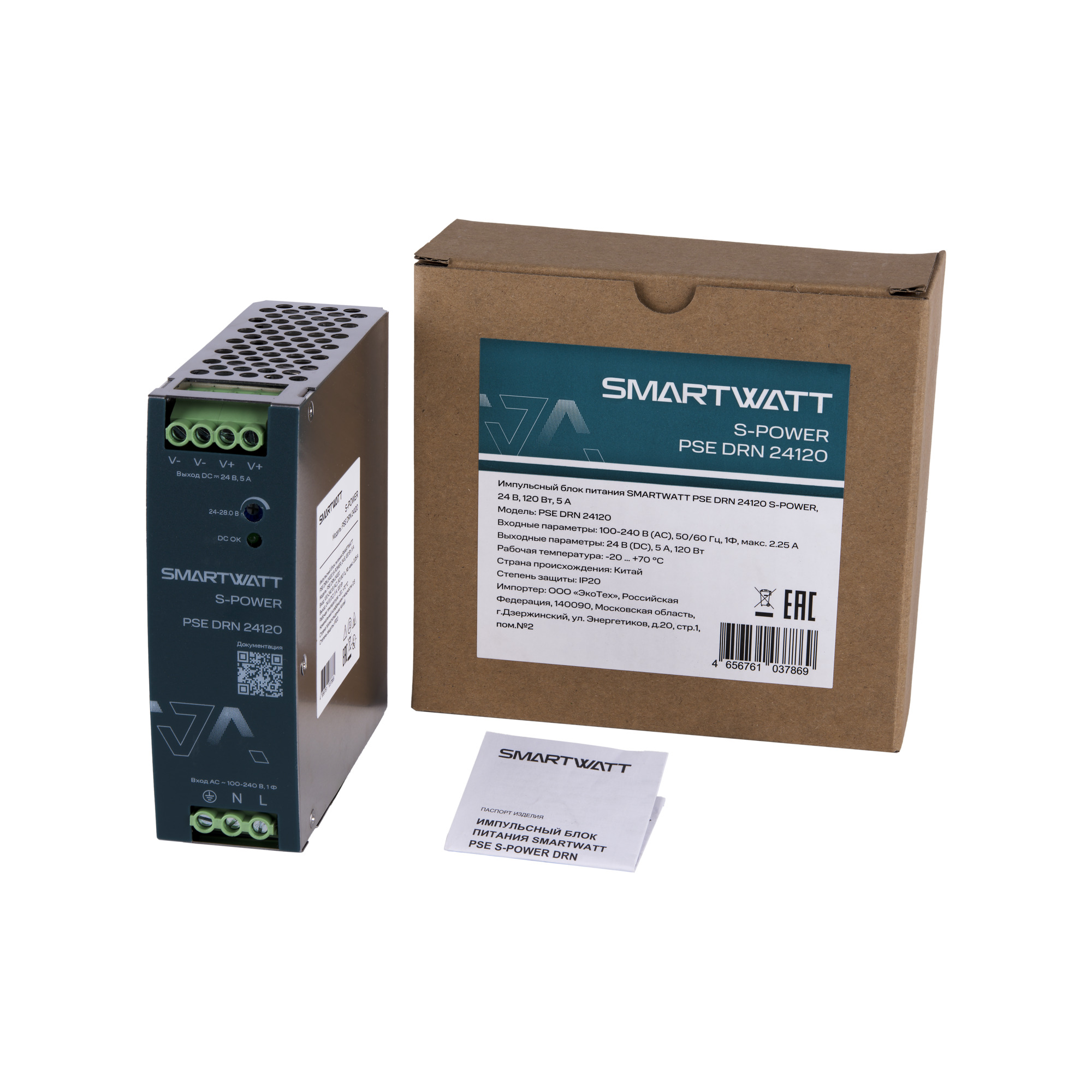 Блок питания 24В, 120 Вт PSE DRN 24120 S-POWER SMARTWATT 4512020450022