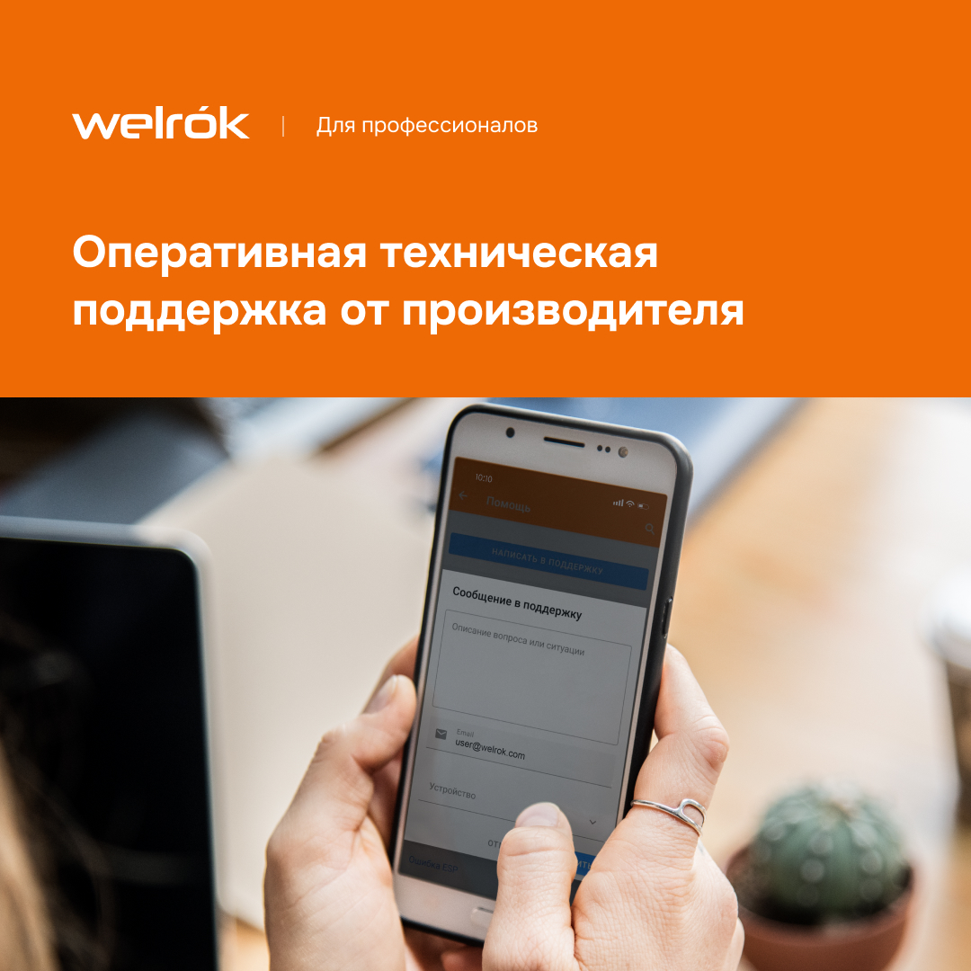 Терморегулятор для теплого пола умный, сенсорный, с Wi-fi, белый WELROK oz 4660251140618