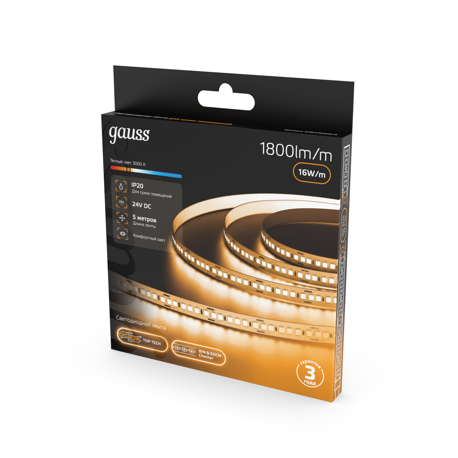Лента светодиодная 16 Вт/м DC 24В 3000К IP20 1800 лм/м Black Gauss GAUSS 23637032014