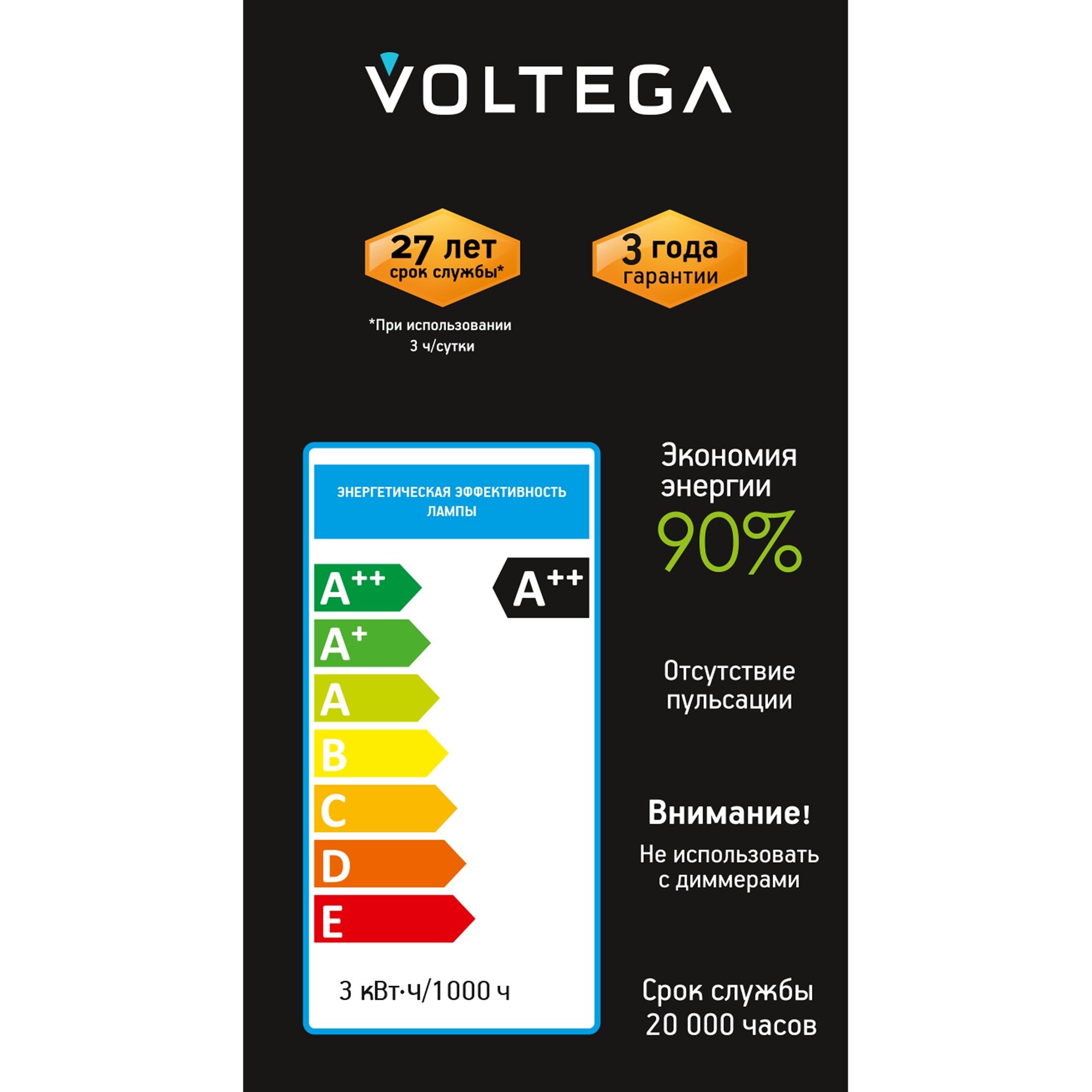 Лампочка филаментная цоколь E27 3W 2400К тип A60 PEACE Voltega 8584 VG10-A60E27warm3W-F-PEACE